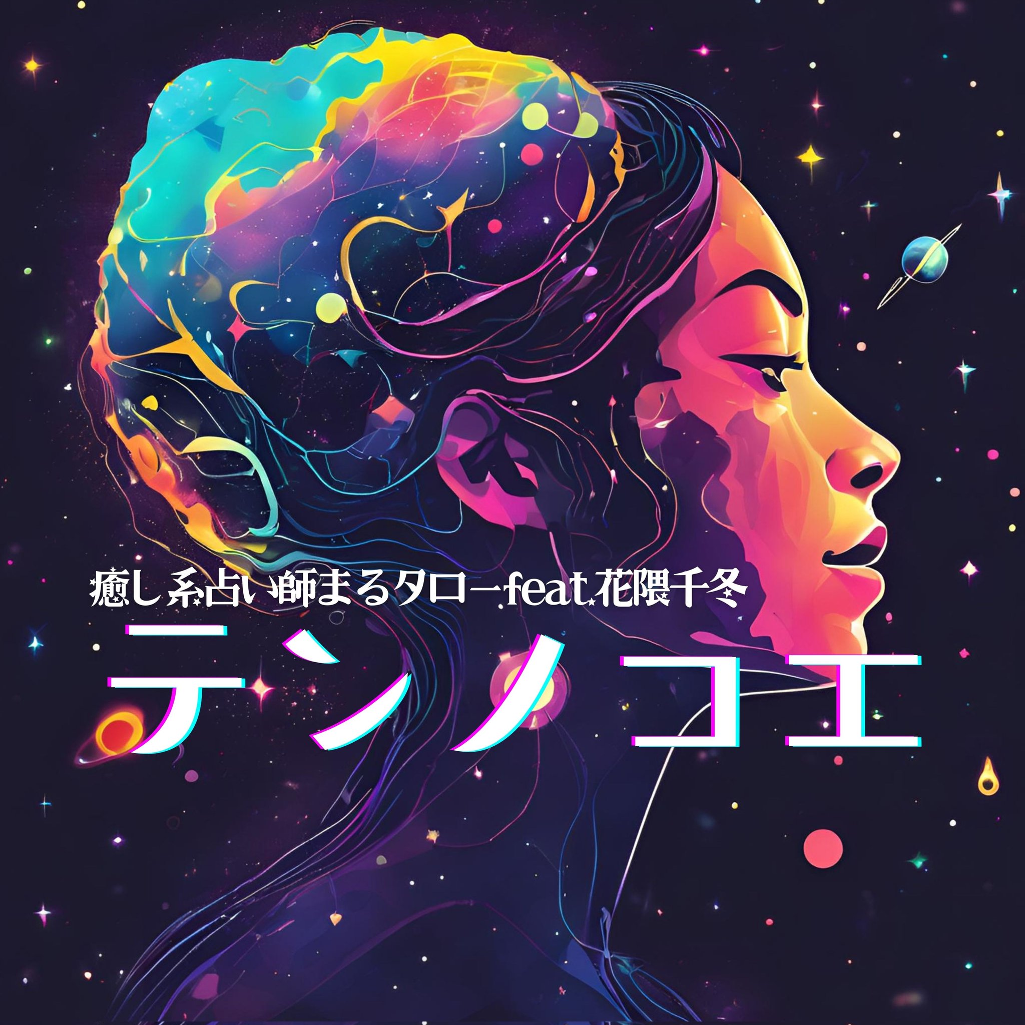 占い師⭐️maru⭐️ gRnuh8eA_200x200.jpg