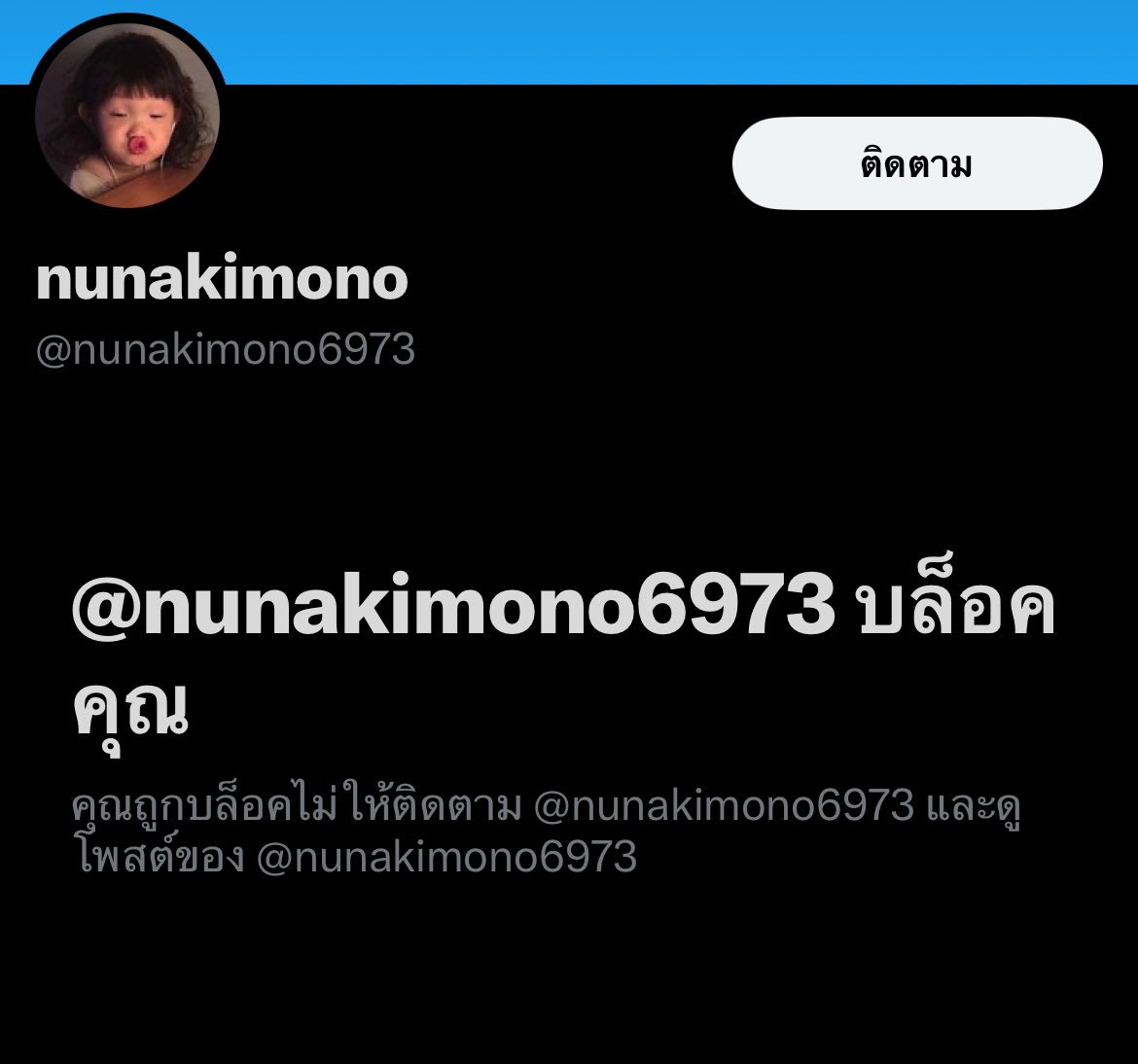 Morning2mn's tweet photo. แรงมากกกกกกกก55555555 https://t.co/35tM6TQCpj