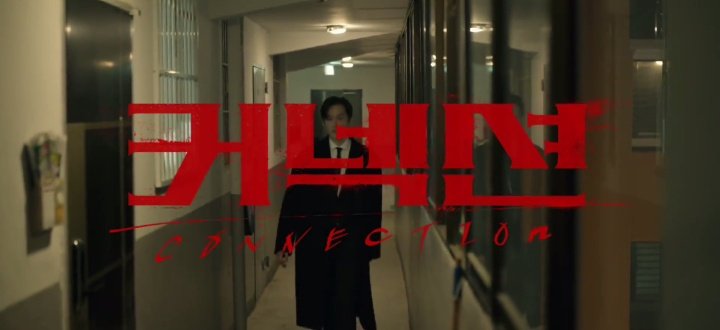 Suzystrash's tweet photo. #ConnectionEp6 https://t.co/jsuBNv8Ljr