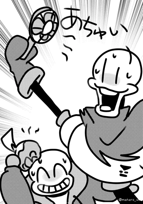 お仕事いてきま 