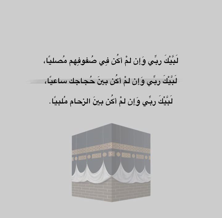 صدقه جاريه عن والدي tweet media