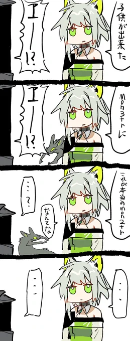 ケルシー先生 