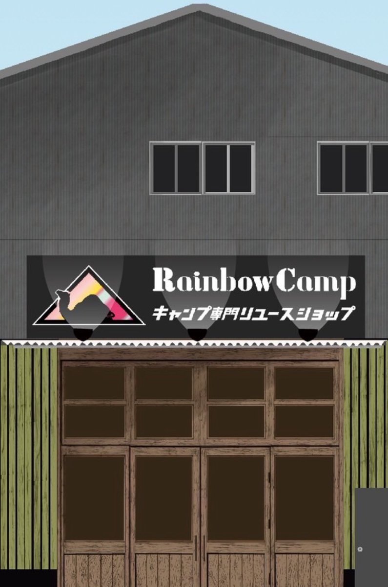 RainbowCamp4's tweet photo. キャンプ好き集まれ！
18歳以上〜力仕事に自信アリな方ぜひ👨
【内容】
▶︎必須:7月中旬〜土日祝日フル勤務
▶︎時給:1,000円（12時-19時）
▶︎形態:業務委託
▶︎場所:新石切駅付近
▶︎バイク/自転車通勤可（交通費支給なし）
ご記載の上DMお待ちしております。
・お名前/年齢/性別
・稼働:7月可 https://t.co/lan0l8WzeC