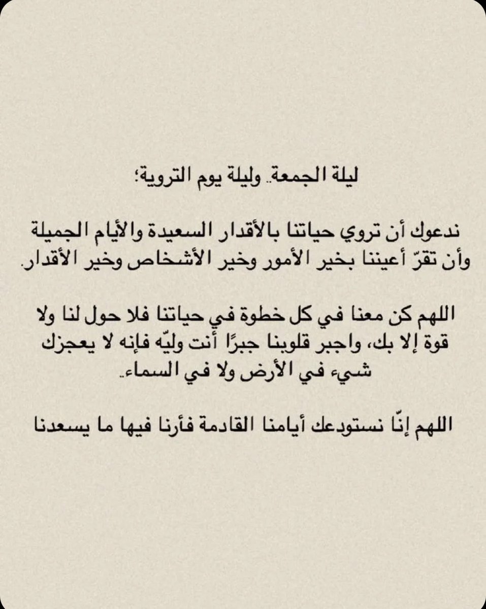 bashbesho_2's tweet image. 