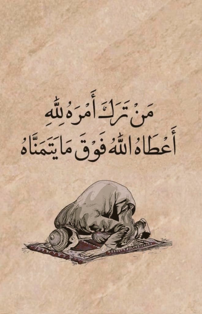 بشرى لك ❤️