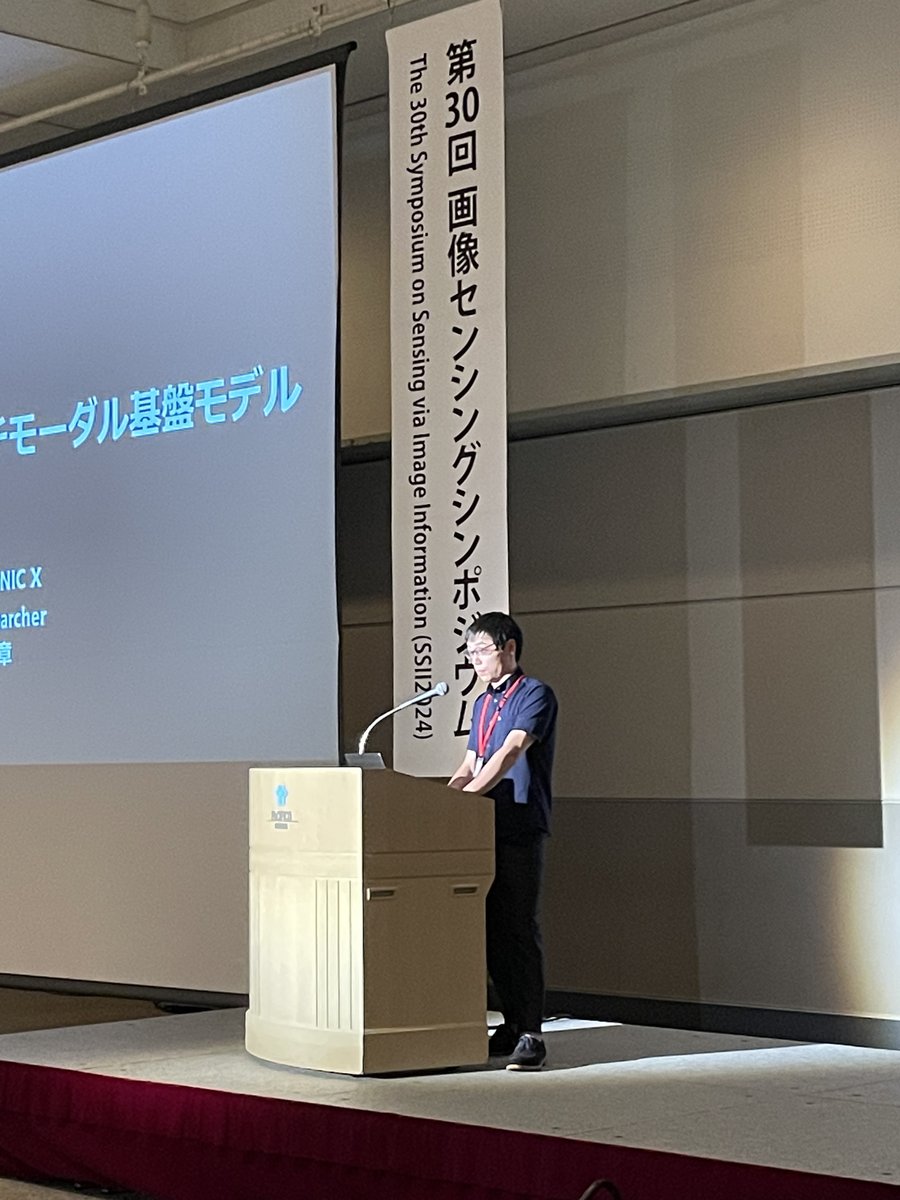 SSII_PR's tweet photo. チュートリアルセッション3が開始されました。
齋藤 邦章 氏(オムロンサイニックエックス株式会社)
「画像認識におけるマルチモーダル基盤モデル ~基盤モデル、あなたのタスクに役立つかも?~」
#SSII #SSII2024 https://t.co/nnix8Rjx00