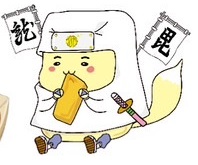 aburagenshin001's tweet photo. 来週6月22日㈯ 午後5時～とちパル脇にぎわい広場で「秋葉門前ゆうぐれマルシェ」が開催！
野外コンサートでは去年に引き続きNOZさんの他、栃尾高校軽音部の皆さんが演奏してくれるよ♪
フードコーナーも充実してて、あぶらげんしん焼きも販売するんだ✨️
みんなで栃尾の夜を盛り上げよう🙌🙌🙌
＃栃尾 https://t.co/VId9FppUG2