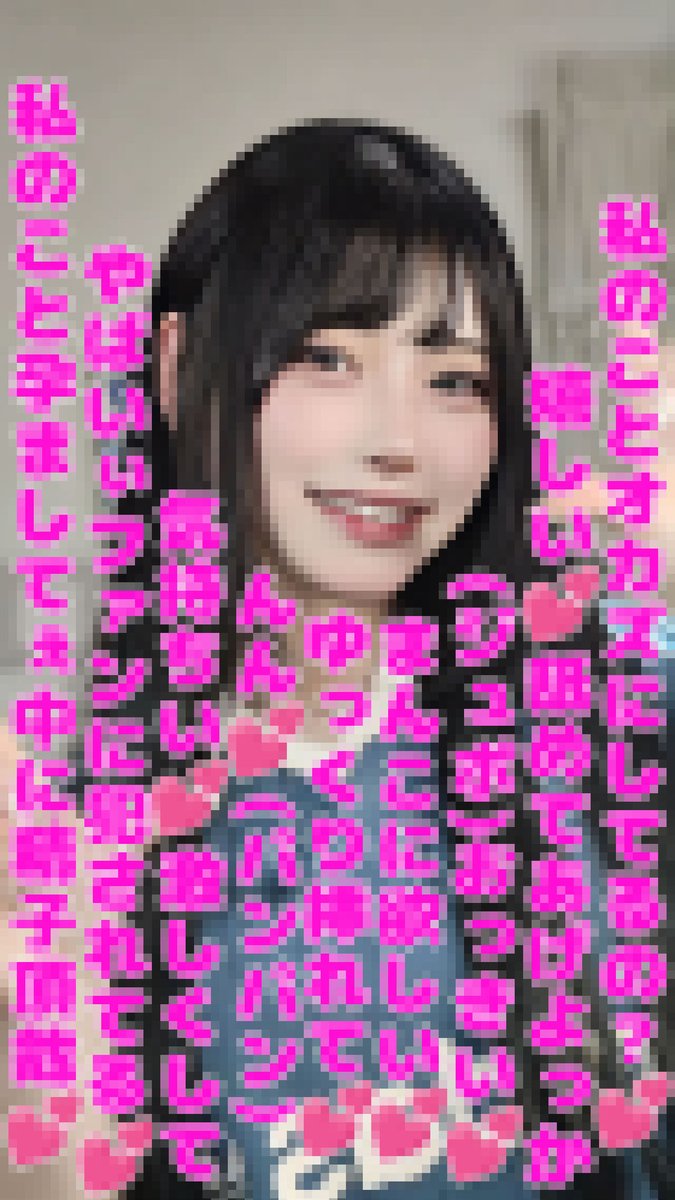 erocreate's tweet photo. むめい　文字コラ
欲しい人いいね&amp;RTしたスクショを
@erocreatetoukouにDMしてください！ https://t.co/Y8UdXMOht8