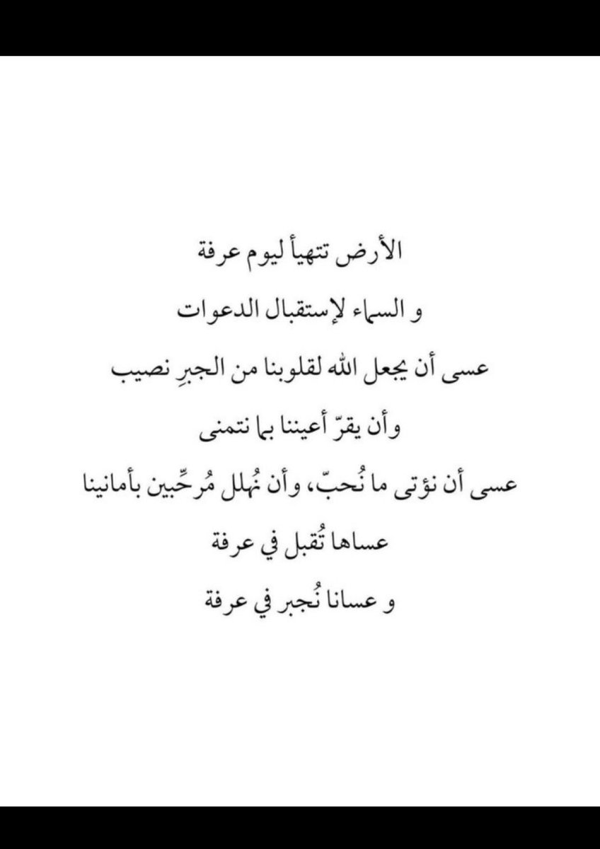 Noura tweet media