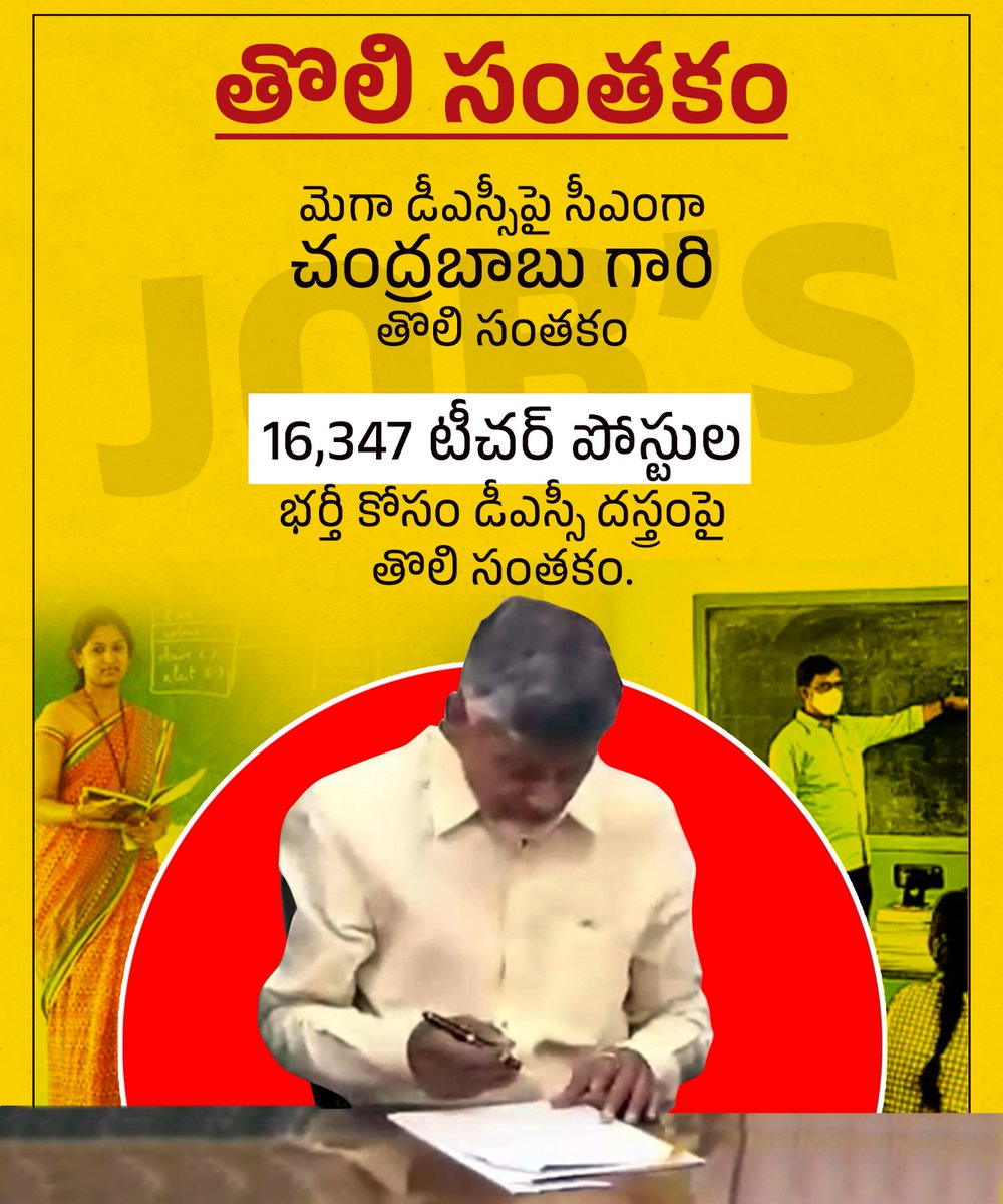 PantMania's tweet photo. The #FirstSignature by @ncbn in 2024 for youths future https://t.co/BaRQJI8uN1