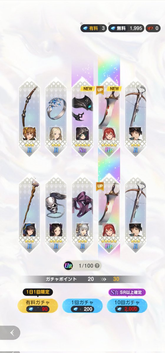 Brodus_report's tweet photo. 猫エリス4凸、武器ゲットで大満足でした😊
 #ブラウンダスト2コラボ https://t.co/EVeOmErv4E
