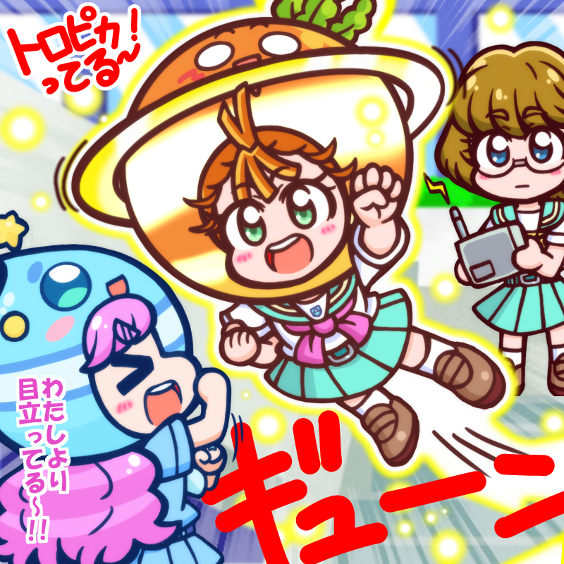 にんじん!にんじんじゃないか!!!!\(*'ω`*)/   (まなっしー過去絵まつりおかわりw) 