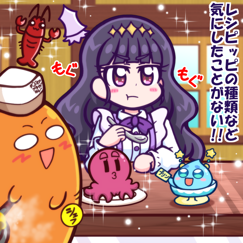 にんじん!にんじんじゃないか!!!!!\(*'ω`*)/   (まなっしー過去絵まつりおかわりw) 