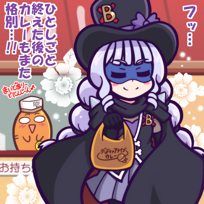 にんじん!にんじんじゃないか!!!!!\(*'ω`*)/   (まなっしー過去絵まつりおかわりw) 