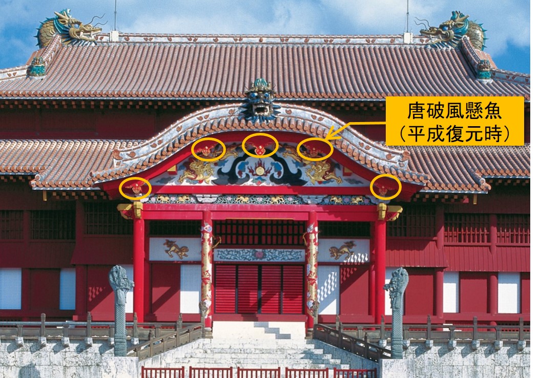 okisokyoku's tweet photo. 【首里城/見せる復興－2024.6－】
多くの方からの寄附金により沖縄県が制作した「懸魚(げぎょ)」の彫刻が完成しました！棟木の先端を隠すための装飾で、正殿正面の唐破風と、上層の側面に設置されます。これから塗装作業が行われ、年明け頃に設置される予定です。#首里城 #見せる復興 https://t.co/eSeFsWAjkD