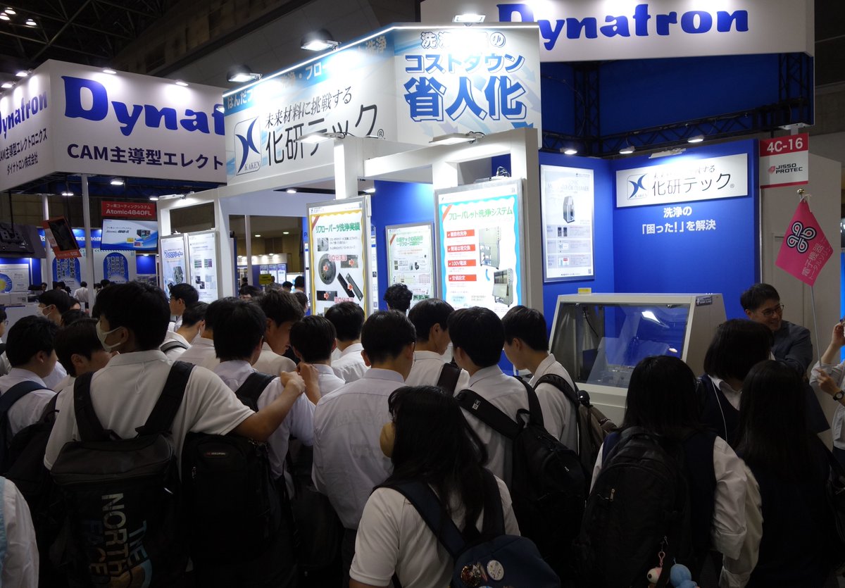 JPCAShow's tweet image. ＜電子機器トータルソリューション展2024＞ 大会2日目報告　 エレクトロニクス探求への熱い鼓動！学生ツアー #電子機器トータルソリューション展 #プリント配線板 #半導体 #最先端 #展示会