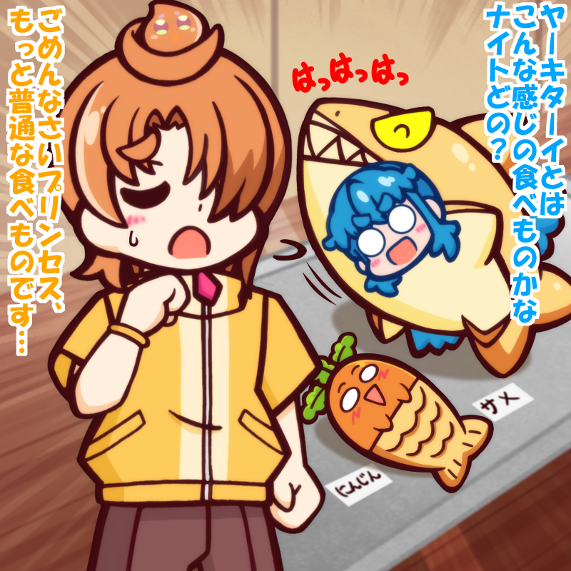 にんじん!にんじんじゃないか!!!!!!\(*'ω`*)/   (まなっしー過去絵まつりおかわりw) 