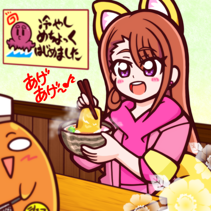 にんじん!にんじんじゃないか!!!!!!\(*'ω`*)/   (まなっしー過去絵まつりおかわりw) 