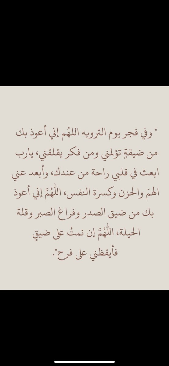 سلطان الصعيبي (@taar_25) on Twitter photo 