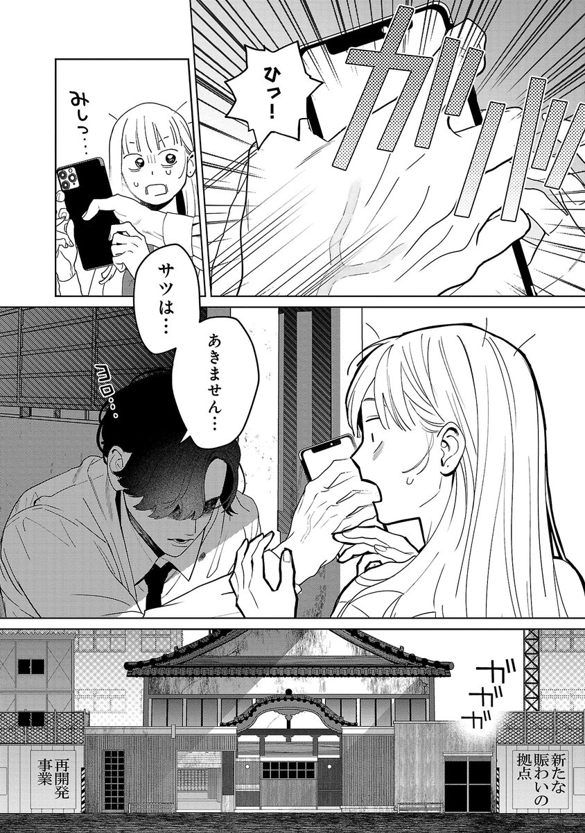 (3/12) 