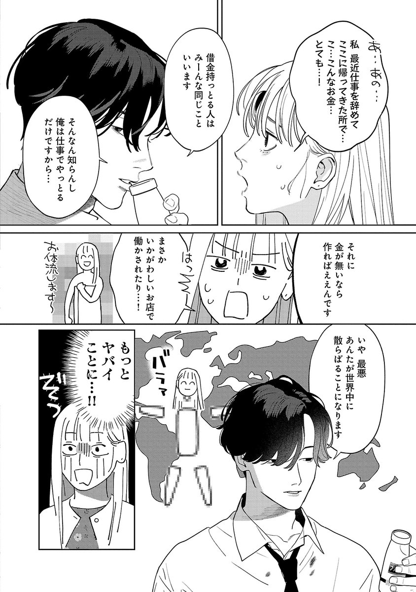 (4/12) 
