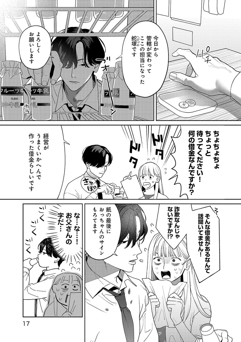 (4/12) 