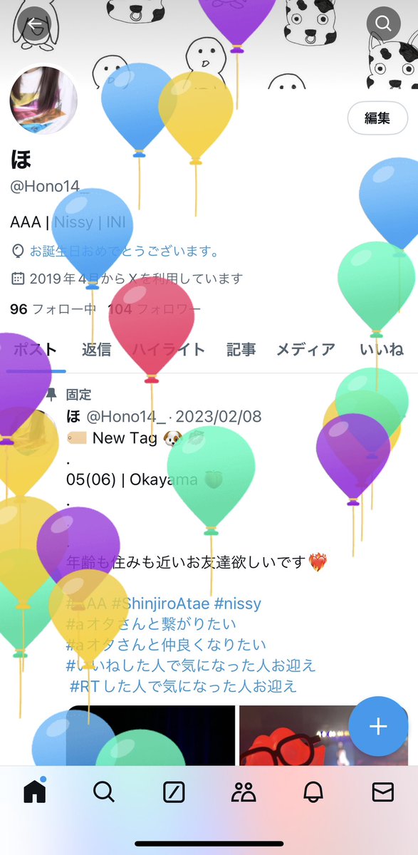 Hono14_'s tweet photo. ほぼこっちにいないけど、西は参戦するので今年もたくさん会ってください🥺💙
19歳の私もよろしくお願いします🫶🏻🫶🏻 https://t.co/nCv4Www43e
