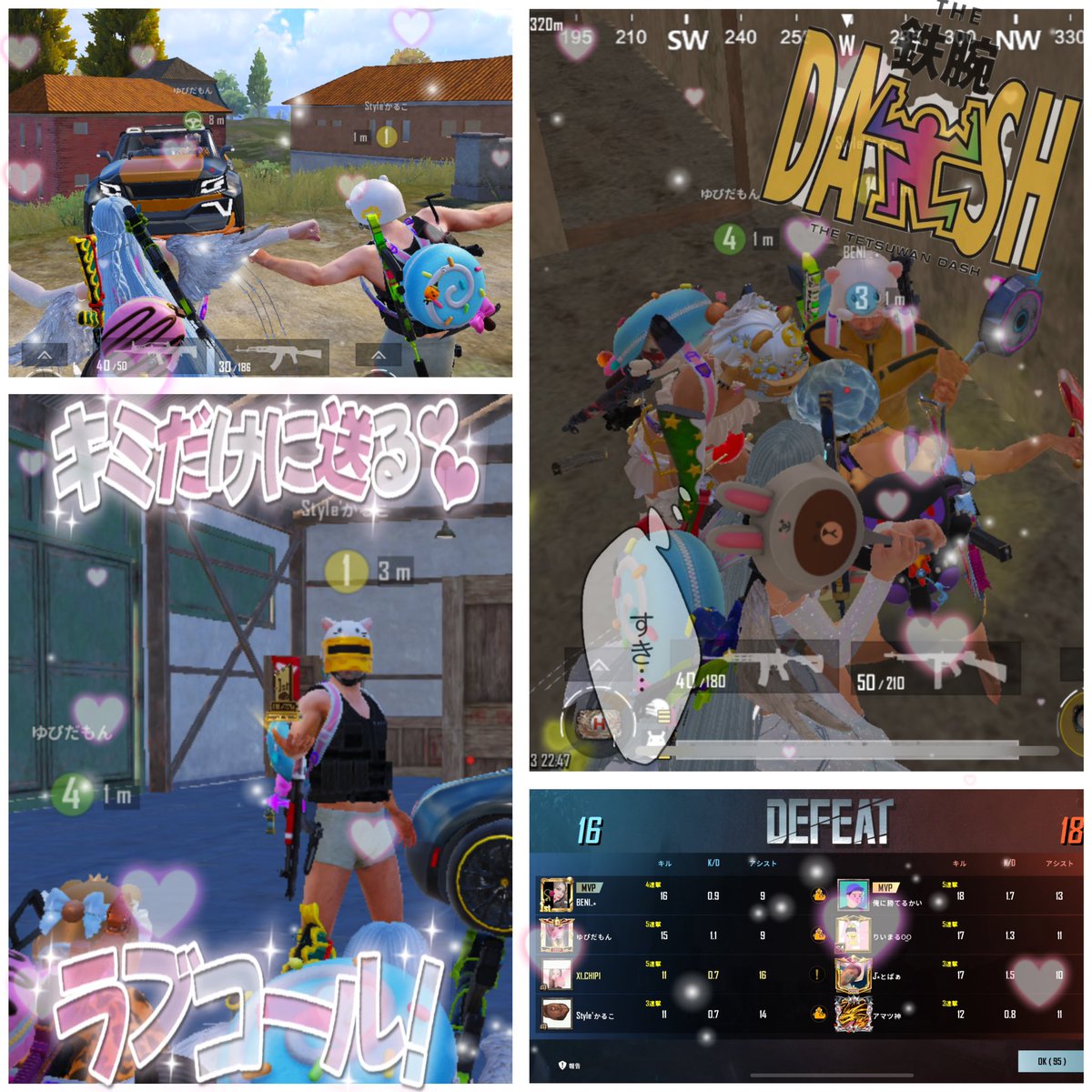 tonchipi2's tweet image. はじめからめちゃくちゃで
楽しかった🖖🏽🩷わけわかめ
ちょっと疲れたかもね 
 #BDASH 
 #リーダーと言えばジャニーズ
瓶詰め🫙たちだいすき🥚🌺🥀

今日は8スクたのしみ😽😽😽