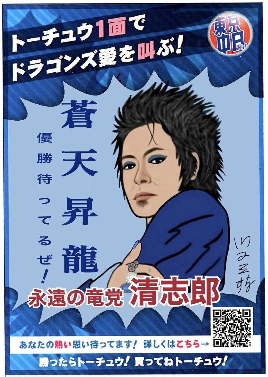 川又米利 (@kawamata_23) / Posts / X