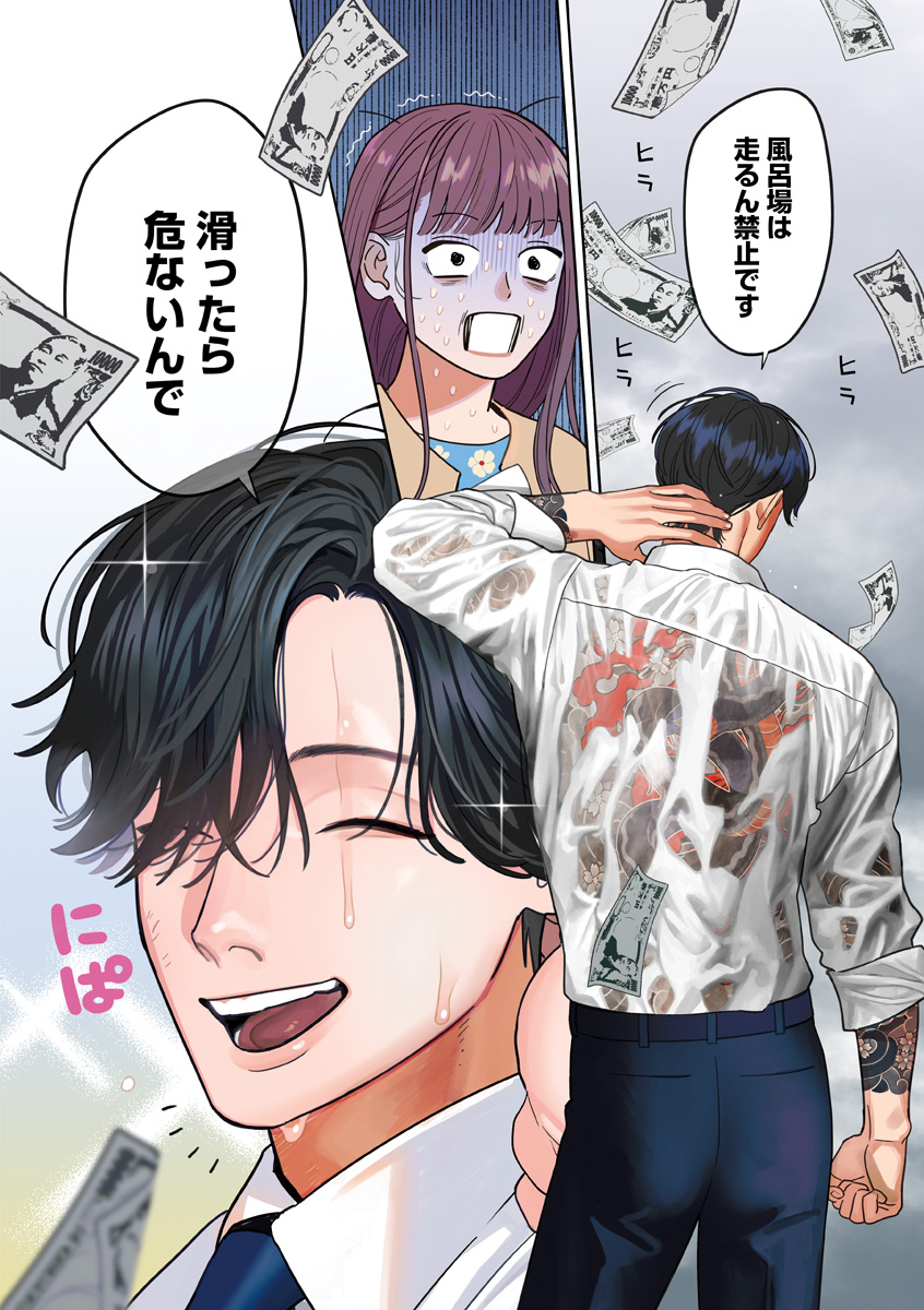 (1/12) 
