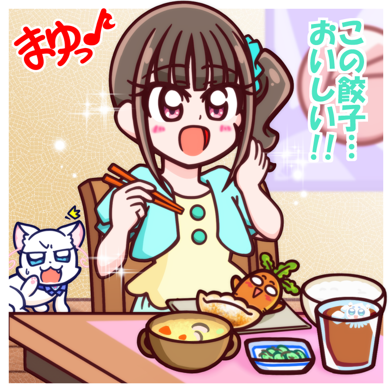 にんじん!にんじんじゃないか!!!!!!!\(*'ω`*)/   (まなっしー過去絵まつりおかわりw) 