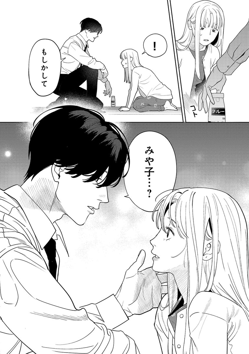 Post by たかし♂👴 on X: (5/12)