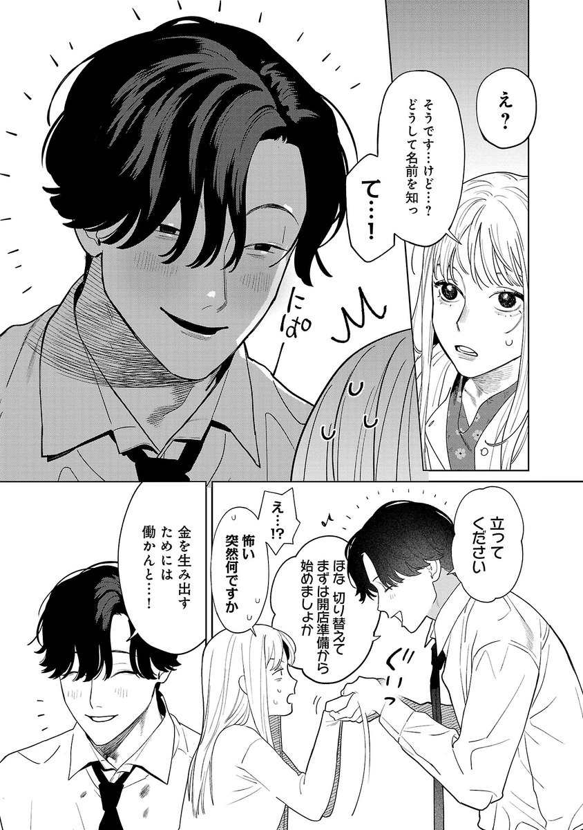 (5/12) 