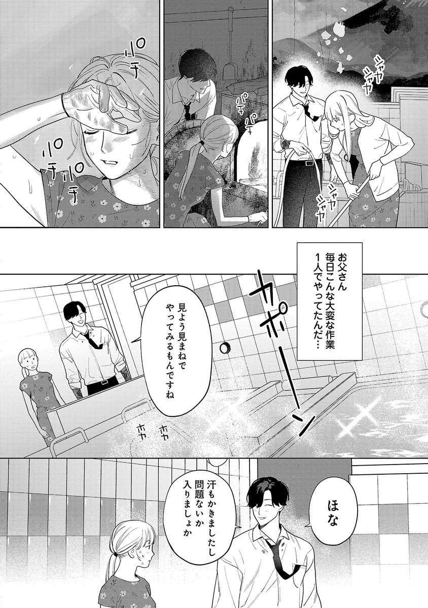 (6/12) 