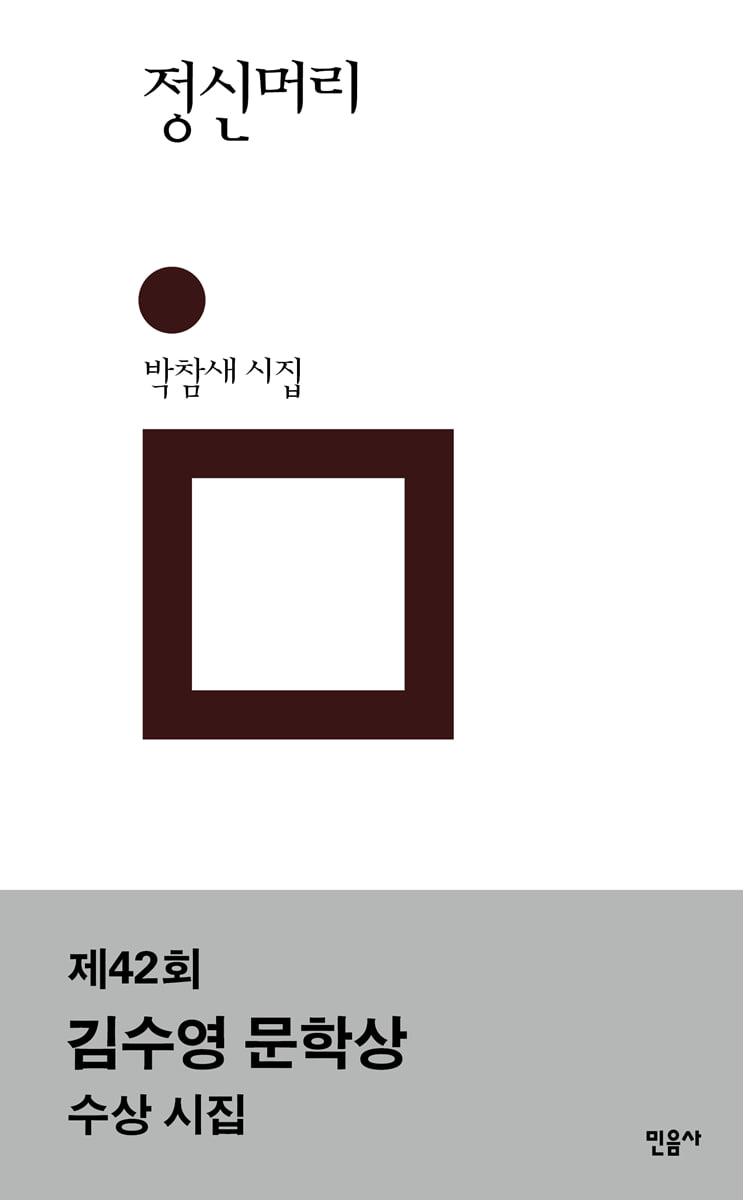 yes24_official tweet picture