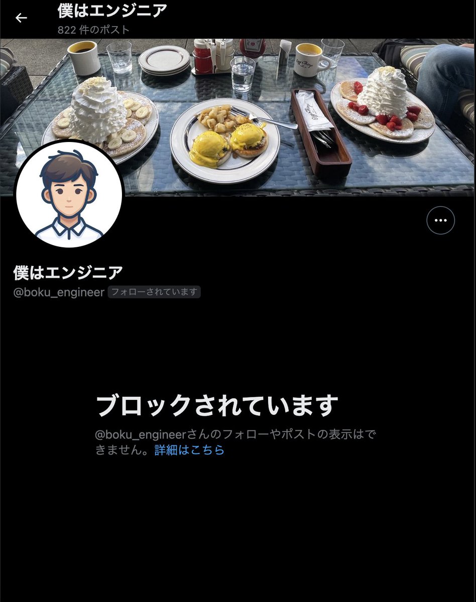 tokuyuuuuuu's tweet photo. 愚痴になりますが、普通にムカついた話なので共有させて下さい🙏

昨日たまたま「技術書を不要だったら買取したい」という相互フォローのエンジニアさんのポストを見まして、アマギフも余ってたしプレゼントしたんですよね

自分も読んだことない書籍だしレビューや学んだことをアウトプットして貰えれば嬉しいなって

そしたら瞬時に「女に媚び売りきもい」ってDM来るわ、朝から乞食が来るわ・・・

普通に関わりない人からいきなり10冊書籍くださいとか言われても買うわけないw

それに返信したら最後💩で返してブロックして終わりと

スクショを晒してごめんなさい、でもこれは無茶苦茶言ってるしやってることおかしい

別にコミュニティの人は知ってると思うから良いけど、自分は男女で奢る奢らないとか区別してないです

普通に男性エンジニアにもプレゼントしてますし、なんなら男性への方が割合高いですw

とはいえこの件しか見てない人は女性エンジニアに送るやつとして見えるのは仕方ないけど、意味分からないことしてくる必要はないんじゃないかな〜

こんな人たちが蔓延っているのなら、もう知人以外に何もしたくなくなりました

別に悪いことしてないのになんでこんなことされなくちゃいけないのか分かんないです

これがネットかって思うけど、流石に酷すぎるんじゃないかなぁ・・・

まぁある種、学びにはなった🙌

おしまい！