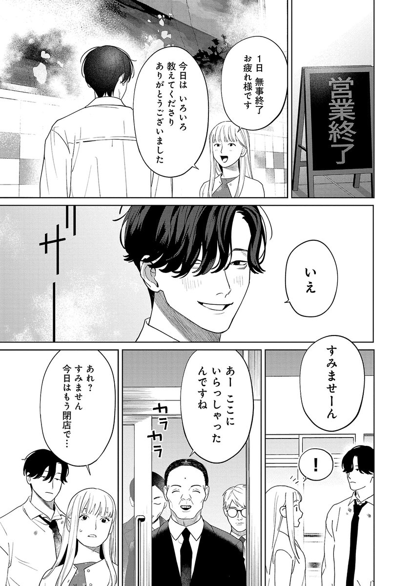 (8/12) 