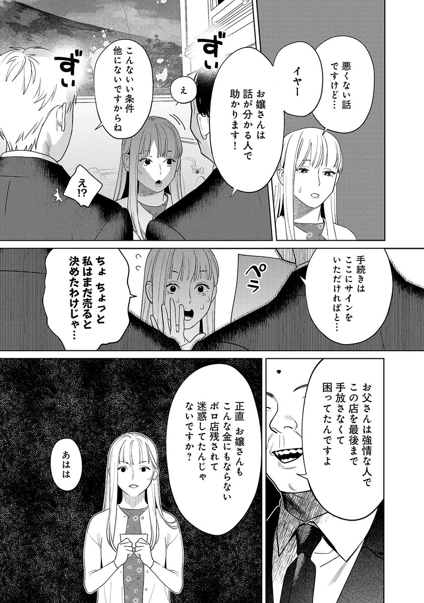 (8/12) 