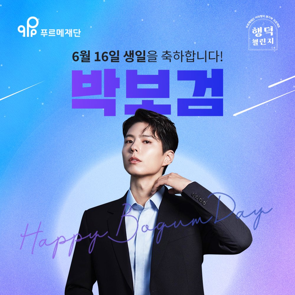 푸르메재단 tweet media