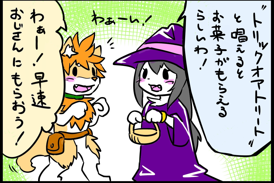 >RP
サイバー土人様にモデリングして頂いた姫様の元ネタはこちらの4コマ漫画です。7年前ですって…!#KeMoFan 