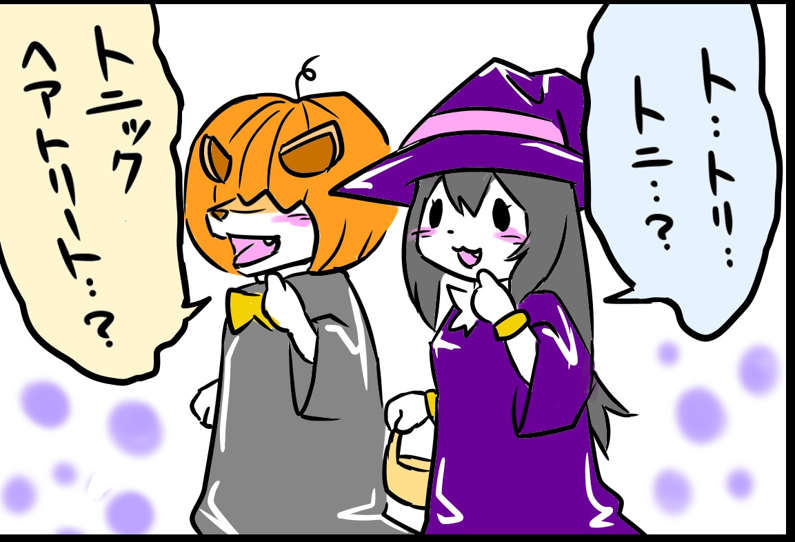 >RP
サイバー土人様にモデリングして頂いた姫様の元ネタはこちらの4コマ漫画です。7年前ですって…!#KeMoFan 