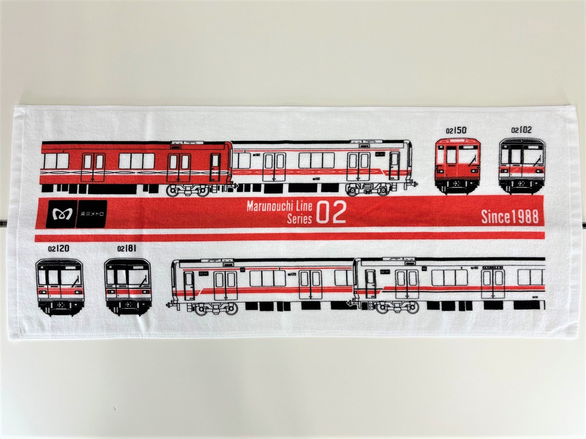 🔴#丸ノ内線 新グッズ発売！🔴 ＼ 丸ノ内線開業70周年を記念して