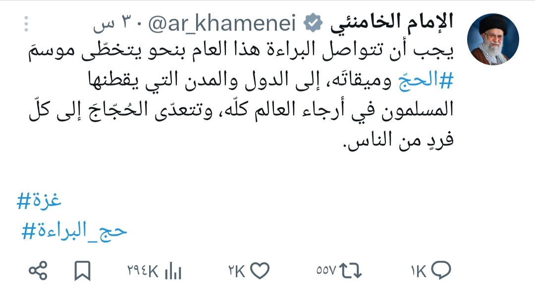 sadeq5ali's tweet photo. صحراء عرفة
يقصد جبل عرفة https://t.co/HffF3KYtCx