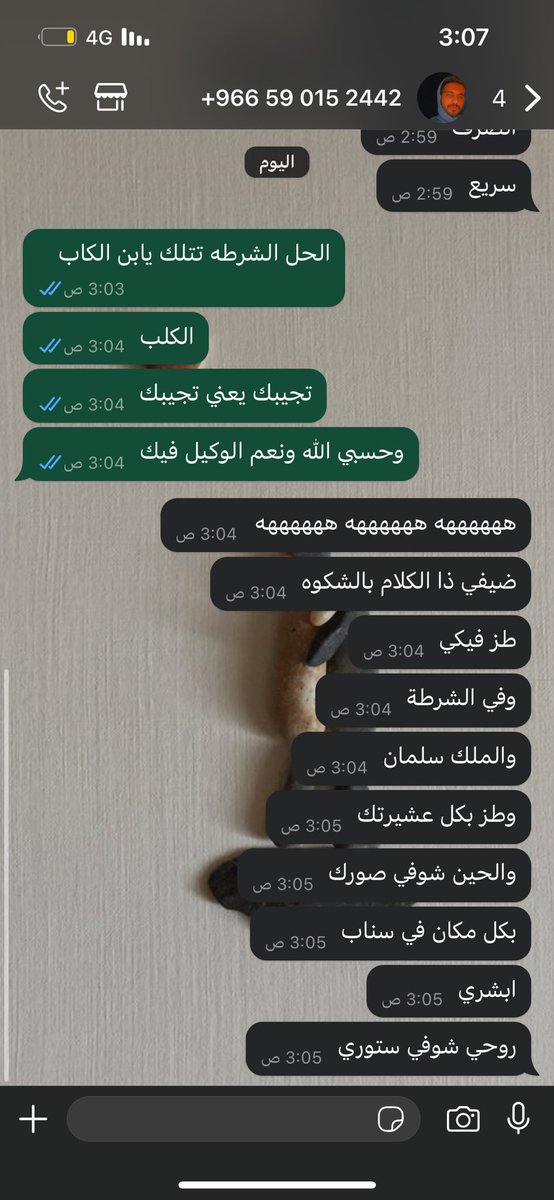 mrym_997's tweet photo. #ليله_الجمعه تكفون الحقوني هذا يبتزني دخل سنابي وغير كل شي مقدر ادخله ويبتزني بصوري 💔💔💔 https://t.co/NuX3V85Lv8