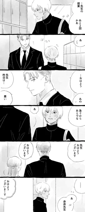 ⑧ 