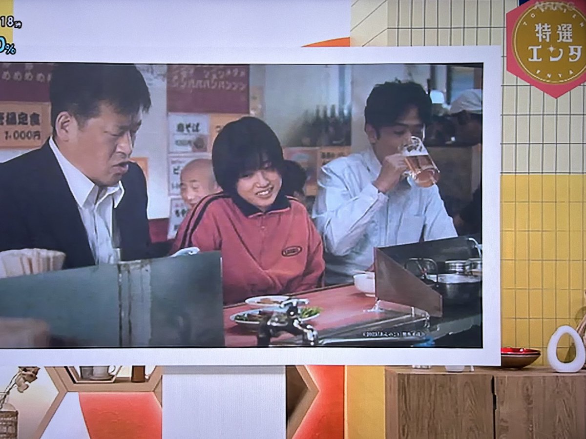 Minya_go6's tweet photo. NHK あさイチ
"特選エンタ　イチオシ映画"
で紹介
 #あんのこと

ゲストの米倉涼子さんから、
彼女は注目している女優さんなのでぜひ拝見したいです、と

#河合優実　さんは来月プレミアムトークに出演だそうです

#佐藤二朗
#稲垣吾郎
#入江悠　監督 https://t.co/wGpFOY9zqu