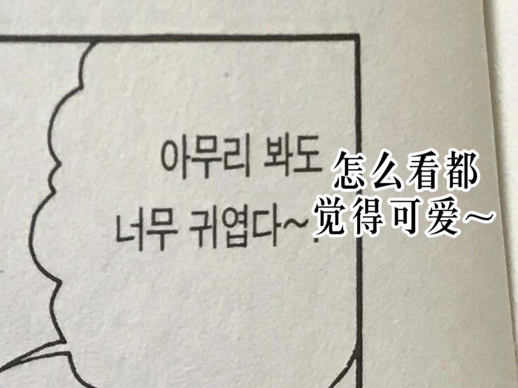 炖了炖，蛋说道 tweet media