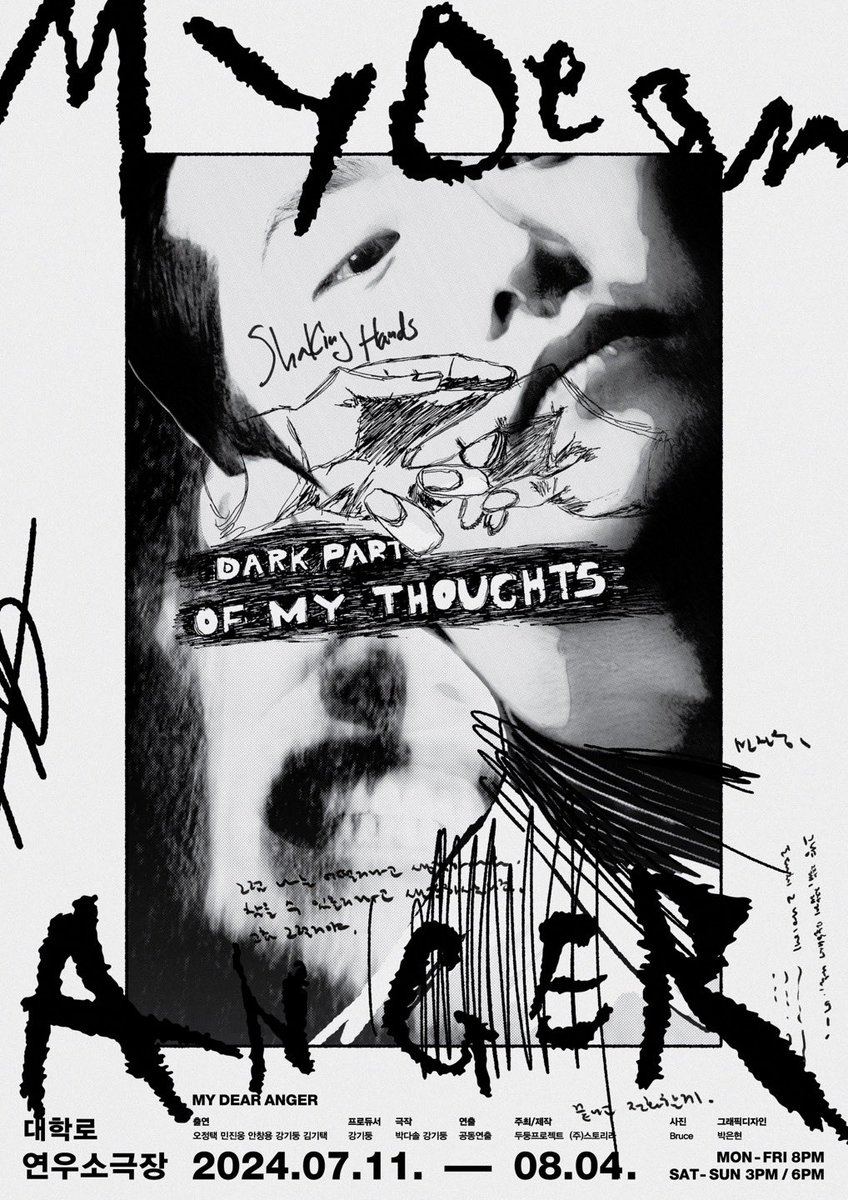 [#MyDearAnger]

𝐷𝑂𝑂𝐷𝑂𝑂𝑁𝐺 𝑃𝑅𝑂𝐽𝐸𝐶𝑇 #1

𝑃𝑙𝑎𝑦
<𝐌𝐲 𝐃𝐞𝐚𝐫 𝐀𝐧𝐠𝐞𝐫>

𝐂𝐡𝐚𝐫𝐚𝐜𝐭𝐞𝐫 𝐏𝐨𝐬𝐭𝐞𝐫
캐릭터 포스터 공개

배우 A &amp; B 役 
Actor #민진웅

_
연극 <My Dear Anger>
2024.7.11 – 8.4
대학로 연우소극장

#두둥프로젝트 #DooDoongProject