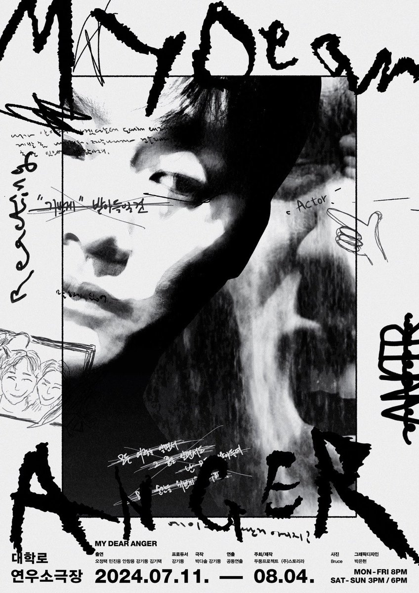 [#MyDearAnger]

𝐷𝑂𝑂𝐷𝑂𝑂𝑁𝐺 𝑃𝑅𝑂𝐽𝐸𝐶𝑇 #1

𝑃𝑙𝑎𝑦
<𝐌𝐲 𝐃𝐞𝐚𝐫 𝐀𝐧𝐠𝐞𝐫>

𝐂𝐡𝐚𝐫𝐚𝐜𝐭𝐞𝐫 𝐏𝐨𝐬𝐭𝐞𝐫
캐릭터 포스터 공개

배우 A &amp; B 役 
Actor #오정택

_
연극 <My Dear Anger>
2024.7.11 – 8.4
대학로 연우소극장

#두둥프로젝트 #DooDoongProject