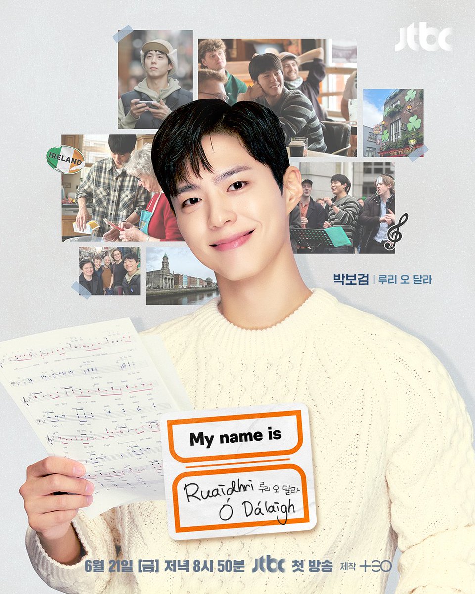 TEO_universe_'s tweet photo. 🧡<My name is 가브리엘> 박명수&amp;박보검 캐릭터 포스터 공개
⠀
🧡6월 21일 (금) 저녁 8시 50분 첫 방송ㅣJTBC 🧡
📌스트리밍은 디즈니+
#박명수  #박보검 #mynameis가브리엘 #JTBC #디즈니플러스 #TEO #테오
#ParkMyungSoo #ParkBoGum https://t.co/JqkQNGBjFs